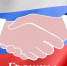 Грантовые конкурсы! - Органы местного самоуправления рабочего поселка Новобурейский